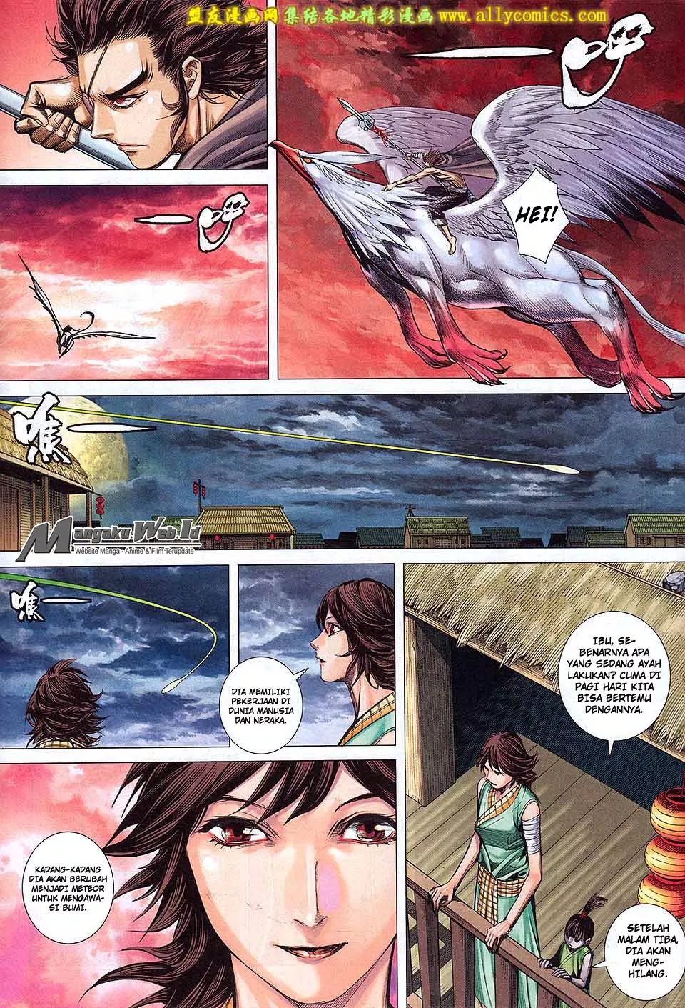 Feng Shen Ji III Chapter 80